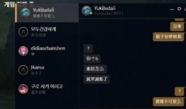 lpl吃瓜事件爆料最新,揭秘电竞圈背后的惊人真相