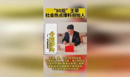 菏泽热点爆料新闻网站,最新爆料新闻盘点